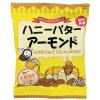 「ナッツ 小袋　お配り菓子 ハニーバターアーモンド 12g×7袋入 1セット（1個×3）」の商品サムネイル画像4枚目
