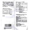 「（セール）かりんとう 芋けんぴ さつまいもチップス　黒糖味 100ｇ 1個 クリート」の商品サムネイル画像2枚目
