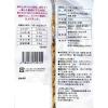 「かりんとう 芋けんぴ 塩けんぴ 100g 1個 クリート」の商品サムネイル画像2枚目