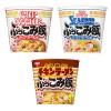 「日清食品 カップライス ぶっこみ飯 3種×2個セット［醤油・シーフード・チキンラーメン］ 詰合せアソート」の商品サムネイル画像2枚目