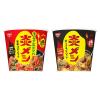 「日清食品 カップライス 炎メシ 2種×2個セット［キムチビビンバ・辛うまユッケジャン］ 詰合せアソート」の商品サムネイル画像2枚目
