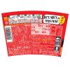 「日清食品 カップライス 炎メシ 2種×2個セット［キムチビビンバ・辛うまユッケジャン］ 詰合せアソート」の商品サムネイル画像4枚目