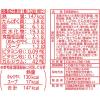 「日清食品 お椀で食べるシリーズ3食P×4種セット［カップヌードル・シーフードヌードル・どん兵衛・チキンラーメン］詰合アソートセット」の商品サムネイル画像4枚目