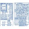 「日清食品 お椀で食べるシリーズ3食P×4種セット［カップヌードル・シーフードヌードル・どん兵衛・チキンラーメン］詰合アソートセット」の商品サムネイル画像6枚目
