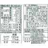 「日清食品 お椀で食べるシリーズ3食P×4種セット［カップヌードル・シーフードヌードル・どん兵衛・チキンラーメン］詰合アソートセット」の商品サムネイル画像8枚目