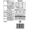 「マルちゃん　素材のチカラ　フリーズドライ　おやさい系スープ　5食×4コ　20食詰め合わせセット」の商品サムネイル画像3枚目