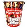 「ポップコーン スナック菓子  チョコ＆バターソルトポップコーン 42g 1セット(1個×3) クリート」の商品サムネイル画像2枚目