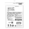「マコト 有機皮むきいりごま 100g チャック付 1個」の商品サムネイル画像2枚目