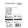 「マコト 埼玉県産 金いりごま 30g チャック付 1個」の商品サムネイル画像2枚目