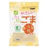 「マコト 有機皮むきいりごま 100g チャック付 1セット（1個×3）」の商品サムネイル画像2枚目