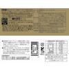 「機能性表示食品 低糖質Plus パン・オ・クレーム 1セット（1個×12）KOUBO ロングライフパン」の商品サムネイル画像3枚目