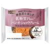 「機能性表示食品 低糖質Plus パン・オ・ショコラクレーム 1セット（1個×5）KOUBO ロングライフパン」の商品サムネイル画像2枚目