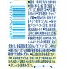 「サントリーフーズ 伊右衛門 冷茶仕立て 600ml 1箱（24本入）」の商品サムネイル画像5枚目
