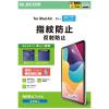「エレコム 11インチiPad Air（M3/M2） フィルム 指紋防止 反射防止 TBーA25MFLFA 1個」の商品サムネイル画像2枚目