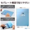 「エレコム 11インチiPad Air（M3/M2） フィルム 反射防止 ブルーライトカット TBーA25MFLBLN 1個」の商品サムネイル画像6枚目