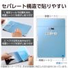 「エレコム iPad（A16） （第10世代） フィルム 超透明 TBーA25RFLAG 1個」の商品サムネイル画像5枚目