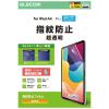 「エレコム 11インチiPad Air（M3/M2） フィルム 指紋防止 超透明 TBーA25MFLFANG 1個」の商品サムネイル画像2枚目