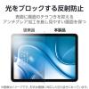 「エレコム 11インチiPad Air（M3/M2） フィルム 反射防止 TBーA25MFLA 1個」の商品サムネイル画像4枚目