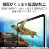 「エレコム iPad（A16） （第10世代） フィルム 指紋防止 超透明 TBーA25RFLFANG 1個」の商品サムネイル画像5枚目