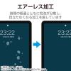 「エレコム iPad（A16） （第10世代） フィルム 高透明 ブルーライトカット TBーA25RFLBLGN 1個」の商品サムネイル画像5枚目