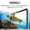 「エレコム iPad（A16） （第10世代） フィルム 高透明 ブルーライトカット TBーA25RFLBLGN 1個」の商品サムネイル画像8枚目