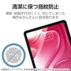 「エレコム 13インチiPad Air（M3/M2） フィルム 高透明 ブルーライトカット TBーA25XFLBLGN 1個」の商品サムネイル画像4枚目