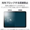 「エレコム iPad（A16） （第10世代） フィルム 反射防止　 TBーA25RFLA 1個」の商品サムネイル画像6枚目
