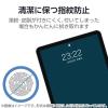 「エレコム iPad（A16） （第10世代） フィルム 反射防止　 TBーA25RFLA 1個」の商品サムネイル画像7枚目