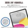 「エレコム iPad（A16） （第10世代） フィルム 指紋防止 反射防止 TBーA25RFLFA 1個」の商品サムネイル画像4枚目