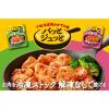 「リケン パッとジュッと 下味冷凍用おかずの素 ねぎ塩麹チキン用 2〜3人前 1個 理研ビタミン」の商品サムネイル画像3枚目