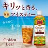 「伊藤園 TULLY’S＆TEA GoldenLeaf BLACK TEA ブラックティー 無糖紅茶 600ml 1セット（6本）」の商品サムネイル画像3枚目