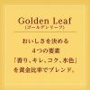 「伊藤園 TULLY’S＆TEA GoldenLeaf BLACK TEA ブラックティー 無糖紅茶 600ml 1セット（6本）」の商品サムネイル画像5枚目