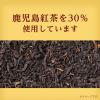 「伊藤園 TULLY’S＆TEA GoldenLeaf BLACK TEA ブラックティー 無糖紅茶 600ml 1セット（6本）」の商品サムネイル画像6枚目