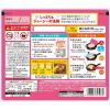 「リケン パッとジュッと 下味冷凍用おかずの素 甘旨ヤンニョムチキン用 2〜3人前 1セット（1個×3）理研ビタミン」の商品サムネイル画像3枚目