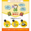 「リケン パッとジュッと 下味冷凍用おかずの素 甘旨ヤンニョムチキン用 2〜3人前 1セット（1個×3）理研ビタミン」の商品サムネイル画像5枚目