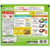 「リケン パッとジュッと 下味冷凍用おかずの素 ねぎ塩麹チキン用 2〜3人前 1セット（1個×3）理研ビタミン」の商品サムネイル画像3枚目