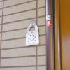 「フィトンα虫よけ吊り下げタイプ 1箱（2個入） タジマヤ」の商品サムネイル画像5枚目