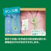 「植物成分防虫剤タンス用 森の香り 1袋（4包入） タジマヤ」の商品サムネイル画像5枚目