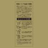 「【コーヒー粉】ウエシマコーヒー 横浜工場焙煎  専門店ブレンド SAP 1袋（150g）」の商品サムネイル画像4枚目