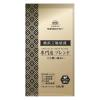 「【コーヒー粉】ウエシマコーヒー 横浜工場焙煎  専門店ブレンド SAP 1セット（150g×3袋）」の商品サムネイル画像2枚目