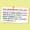 「フィトンαコバエよけスプレー 250mL 1本 タジマヤ」の商品サムネイル画像7枚目