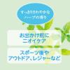 「お肌用フィトンαデオクール 100ｍL 1本 タジマヤ」の商品サムネイル画像2枚目