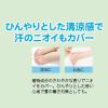 「お肌用フィトンαデオクール 100ｍL 1セット（1本×3）タジマヤ」の商品サムネイル画像4枚目