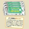 「ダニコナイ 1箱（3個入） タジマヤ」の商品サムネイル画像9枚目