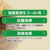 「ダニコナイ 1箱（3個入） タジマヤ」の商品サムネイル画像10枚目