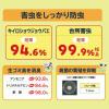 「フィトンαコバエよけスプレー 250mL 1セット（1本×3） タジマヤ」の商品サムネイル画像7枚目