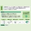 「フィトンαダニよけシート 1セット（1枚×3） タジマヤ」の商品サムネイル画像3枚目