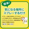 「フィトンαカメムシよけスプレー 250mL 1セット（1本×3） タジマヤ」の商品サムネイル画像9枚目