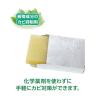 「カビコナイ 1セット（1箱（6個入）×3） タジマヤ」の商品サムネイル画像4枚目
