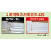 「カビコナイ 1セット（1箱（6個入）×3） タジマヤ」の商品サムネイル画像9枚目